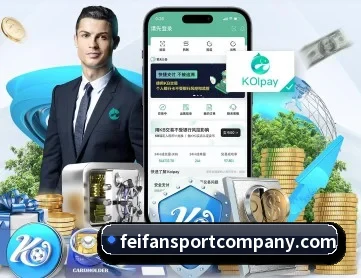 非凡体育 APP