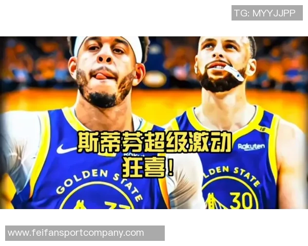 科尔称赞库里是球队核心一切战术围绕他展开