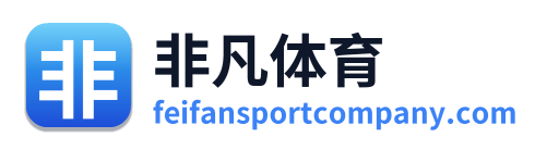 非凡体育